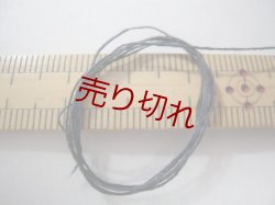 画像3: ☆『綿コットン１００％糸スペック染め糸』紺3個1250g☆