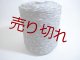 特別価格☆変わり糸『ノットヤーン』白×黒2本撚糸1個1000g☆