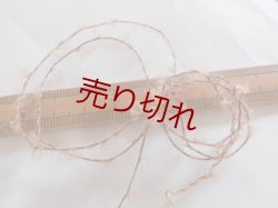 画像3: ☆もこもこ変わり糸『ウール混ループヤーン1/6』茶1個400g☆