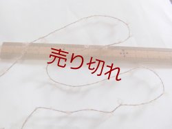 画像4: ☆もこもこ変わり糸『ウール混ループヤーン1/6』茶1個400g☆