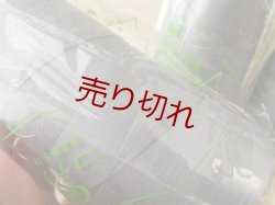 画像2: ☆新品『グンゼスパンミシン糸60番カラー813』3000m×3本普通地用☆