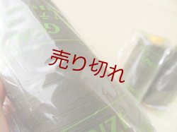 画像2: ☆新品『グンゼスパンミシン糸60番カラー986』3000m×3本普通地用☆