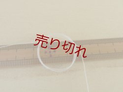 画像3: ☆定番『綿コットン混コーマ糸45/2』生成り５個500g☆