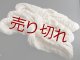 Y☆定番『綿コットン１００％糸かせ糸20/1』生成り3かせ600g☆