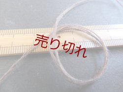 画像3: ☆高級ニット用『綿コットン１００％コーマ糸6本ヨセ糸』茶1個600g☆