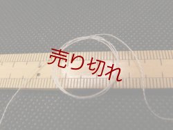 画像3: ☆エコ『リヨセルテンセル100％糸2/68』グレーベージュ1個400g☆
