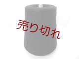 ☆定番『綿コットン100％糸3/34』黒1個500g☆