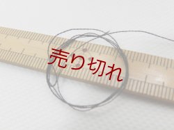 画像3: ☆高級極細絹糸『ハセガワシルク100％糸2/120』黒1個100g☆