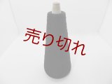 ☆高級極細絹糸『ハセガワシルク100％糸2/120』黒1個100g☆