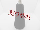 ☆高級極細絹糸『ハセガワシルク100％糸2/120』黒1個120g☆