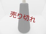 ☆高級極細絹糸『ハセガワシルク100％糸2/120』黒1個150g☆