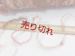 画像3: Y☆最高級イタリア糸ファンシーヤーン『LINEAPIUモヘア混糸』チョコイチゴ1個130g☆