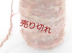 画像4: Y☆最高級イタリア糸ファンシーヤーン『LINEAPIUモヘア混糸』チョコイチゴ1個130g☆
