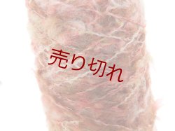 画像2: Y☆最高級イタリア糸ファンシーヤーン『LINEAPIUモヘア混糸』チョコイチゴ1個130g☆