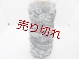 ☆最高級イタリア糸ファンシーヤーン『LINEAPIUモヘア混糸』モノトーンミックス1個130g☆