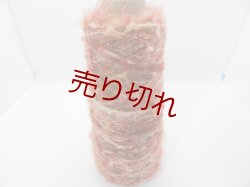 画像1: Y☆最高級イタリア糸ファンシーヤーン『LINEAPIUモヘア混糸』チョコイチゴ1個130g☆