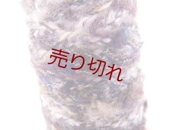 画像2: ☆最高級イタリア糸ファンシーヤーン『LINEAPIUモヘア混糸』ラズベリーミックス1個180g☆