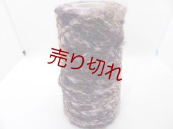 画像1: ☆最高級イタリア糸ファンシーヤーン『LINEAPIUモヘア混糸』ラズベリーミックス1個180g☆