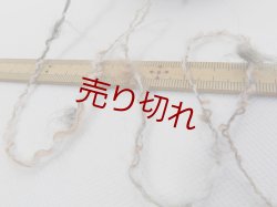 画像3: ☆最高級イタリア糸ファンシーヤーン『LINEAPIUモヘア混糸』ピンクグリーンベージュミックス1個130g☆