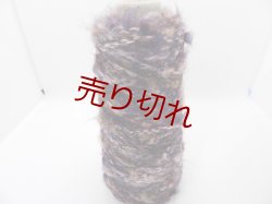 画像1: ☆最高級イタリア糸ファンシーヤーン『LINEAPIUモヘア混糸』ラズベリーミックス1個130g☆