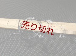 画像3: ☆『ウール混ノットヤーン』白黒グレー2個450g☆