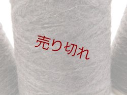 画像2: ☆ふわふわ『ウール混糸3/16』ブラウンミックス1個450g☆