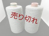 ☆貴重『綿コットン１００％スペック染め糸20/1』抹茶クリーム2個450g☆