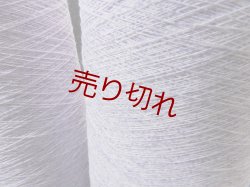 画像2: ☆貴重『綿コットン１００％スペック染め糸20/1』パープル2個450g☆