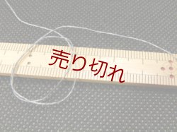 画像3: ☆貴重『綿コットン１００％スペック染め糸20/1』グレー2個400g☆
