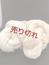 Y☆『綿コットン１００％コーマ糸かせ糸40/2』生成り2かせ400g☆