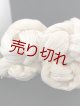☆特別価格『綿コットン１００％コーマ糸かせ糸40/2』生成り4かせ800g☆