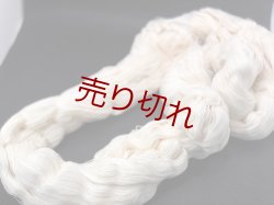画像3: Y特別価格☆『綿コットン１００％コーマ糸かせ糸30/2』生成り4かせ800g☆