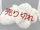 Y☆かるふわ『ウールポリ撚糸かせ糸1/7.5』アイボリー2かせ480g☆
