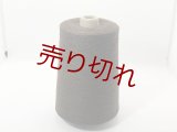 ☆高級『カシミヤウール混糸1/25』こげ茶1個350g☆