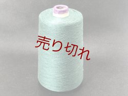 画像1: ☆『麻リネン１００％糸44/1』緑1個350g☆