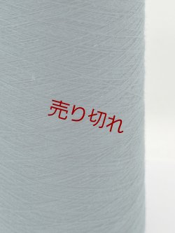 画像2: ☆『綿コットン１００％糸40/2』緑1個300g☆