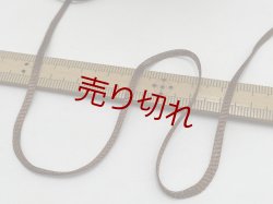 画像3: ☆変わり糸『テープヤーン』シナモンブラウン1個380g☆