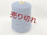 ☆貴重『綿コットン１００％スペック染め糸10/1』ターキーブルー1個450g☆