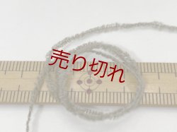 画像3: Y☆ファンシー糸『アクリルモール糸1/7』グレージュ1個450g☆