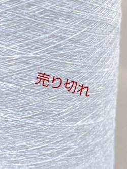 画像2: ☆貴重『綿コットン１００％スペック染め糸10/1』ターキーブルー1個320g☆