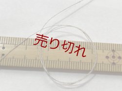 画像3: ☆『麻１００％糸44/1』サンドグレー1個450g☆