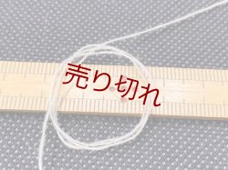 画像3: ☆高級『カシミヤウール混糸1/25』ベージュミックス1個280g☆