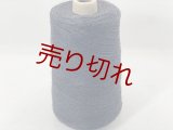 ☆『麻混2本撚り糸2/28』スチールネイビー1個300g☆