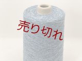 特価☆貴重『綿コットン１００％スペック染め糸10/1』青1個300g☆