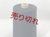 ☆エコ『リヨセルテンセル100％糸2/68』黒1個500g☆