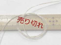 画像3: ☆貴重『綿コットン１００％スペック染めよせ糸20/1×2』オートミール1個400g☆
