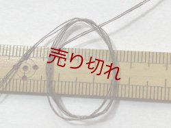 画像3: ☆貴重『綿コットン１００％スペック染めよせ糸20/1×2』こげ茶1個480g☆
