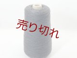 ☆高級『アルパカウール糸2/24』チャコールグレー1個300g☆
