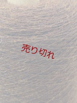 画像2: ☆定番『ウール100％糸２本撚糸2/20』こげ茶ミックス1個550g☆