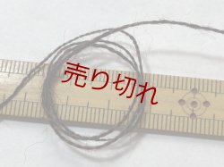 画像3: ☆定番『ウール100％糸２本撚糸2/20』こげ茶ミックス1個550g☆